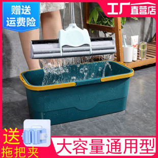 家用涮洗拖把桶长方形单桶塑料手提胶海棉拖把平板拖布拖地挤水桶