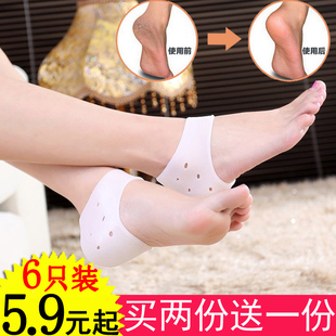 防磨脚痛 硅胶护脚后跟保护套干裂开裂防裂袜子男女足跟防裂套保湿