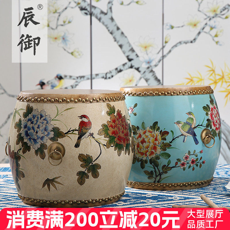 实木鼓凳牛皮新中式古典美式彩绘鼓墩换鞋凳子茶几圆凳堂鼓床尾凳