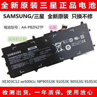 原装三星NP905S3K 910S3G XE500T1C XE303C12 AAPBZN2TP 电脑电池