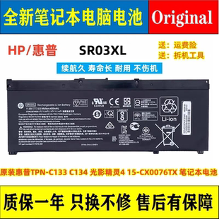 RH03XL ProBook 430 455 650 440 惠普HP 电池 G10 450