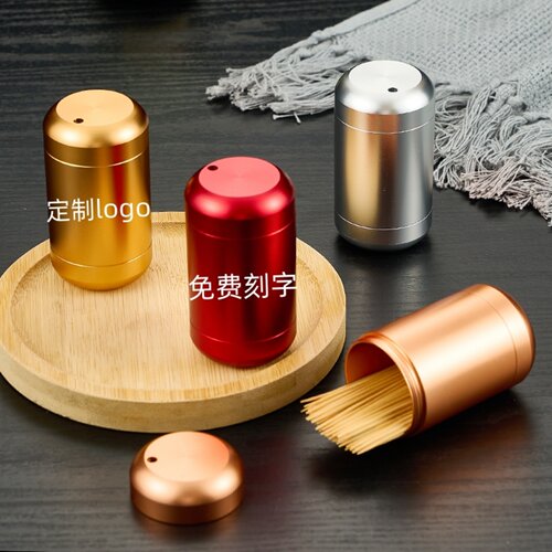 商用铝合金牙签盒定制logo