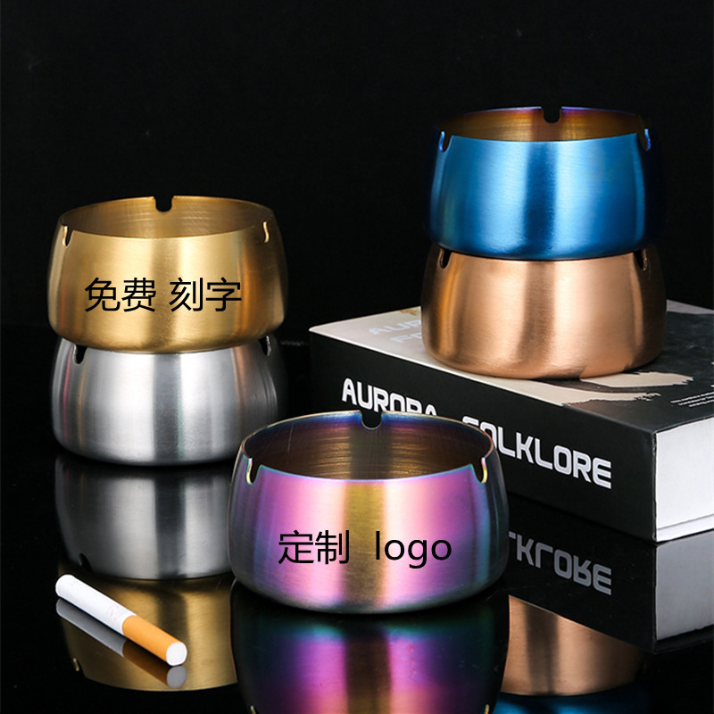 不锈钢烟灰缸可定制logo酒店ktv专用客厅创意餐厅办公室商用礼品