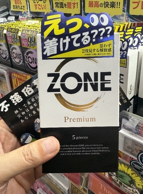 日亚月销过万日本本土捷古斯JEX中号ZONE升级白金版5只更柔避孕套