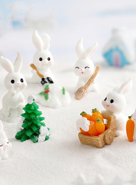 仿真雪景小兔子公仔孩子过家家玩具汽车内家居办公创意微景观摆件