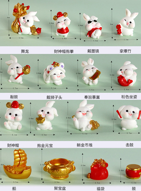 新年庙会喜庆树脂摆件过家家玩具