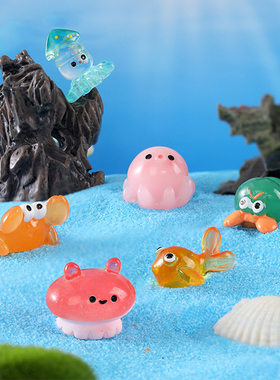 可爱海洋动物树脂公仔过家家玩具