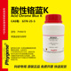 酸性铬蓝K 络合指示剂 酸性铬兰K 3270 PH9419 PHYGENE
