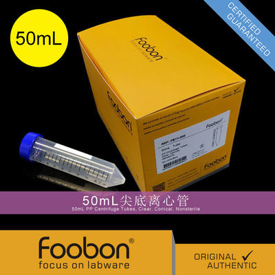 Foobon 50mL离心管 尖底透明 盒装 ep管 25支/盒 #FB11-500