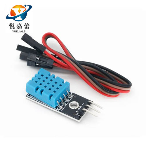 DHT11温度模块 湿度模块 温湿度模块 DHT11传感器