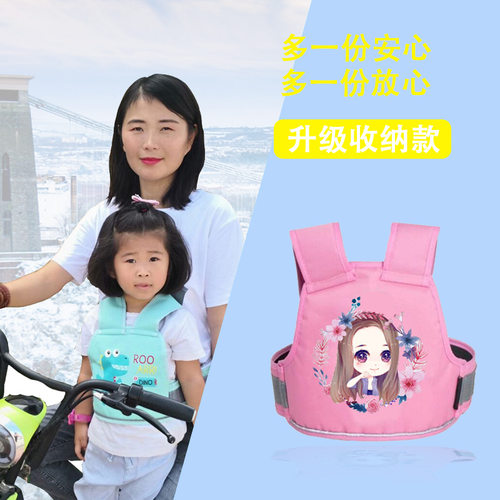 小孩摩托车背带宝宝电车安全带小孩固定带出行调节带绑带保护带