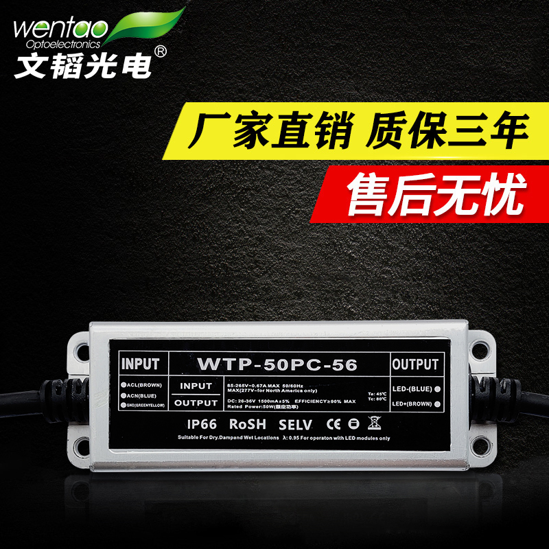 led投光路灯防水驱动电源平板灯driver镇流器10W30W50W100W恒流 电子元器件市场 LED驱动电源 原图主图