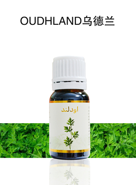 蓝色艾草单方精油驱蚊缓解经痛眼部护理驱寒通经络精油刮痧10ml