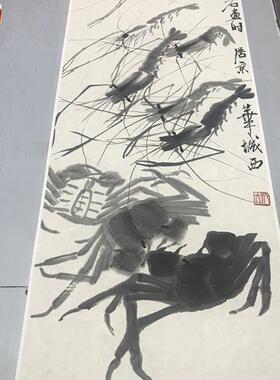 齐白石虾蟹图国画101Xx34厘米宣纸画家居艺术装饰复古怀旧风格