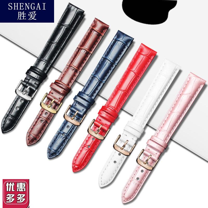 胜爱适配依波罗西尼卡n西欧卡地亚钥匙手表带真皮女14|16|18mm表