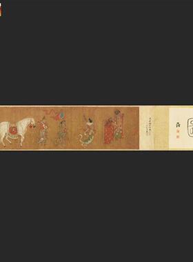 唐韩干呈马图名T家画马工笔国画微喷真迹复制品