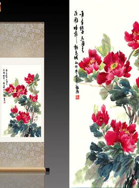 花开富贵国p画牡丹画卷轴挂画字画客厅装饰画牡丹真国色风水画