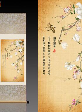 富贵荣华双喜图花鸟画丝绸画Q卷轴画可定制玉兰花开家居客厅装饰