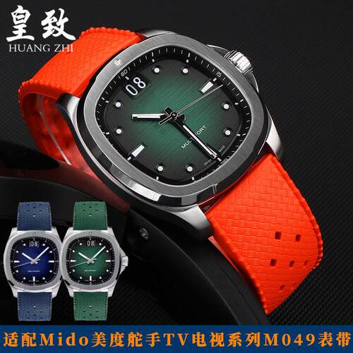适配美度Mido舵手M049.526系列TVa电视防水矽胶橡胶表带配件22mm