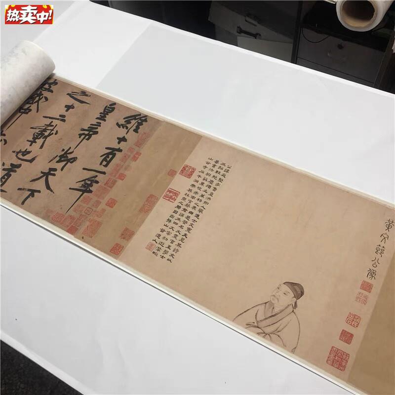 黄庭坚砥柱铭名家字帖经典超清原帖毛笔书法学习临摹d新高清扫描