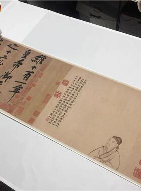 黄庭坚砥柱铭名家字帖经典超清原帖毛笔书法学习临摹d新高清扫描