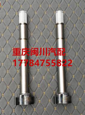 适配三一r重工搅拌车C8/C6后刹车凸轮轴后制动凸轮轴后刹车滚杆