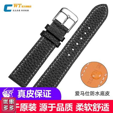 手表带真皮男女皮带适配卡西欧天梭浪琴H华为GT阿玛尼dw天王西铁