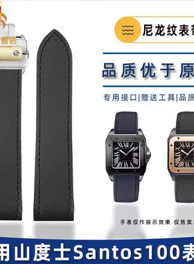 季娅唯适用卡地亚山度士表带Santos100尼龙纹真皮底Y手表带折叠扣