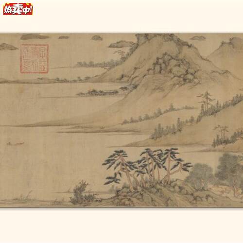 国画山水画客厅办公室装饰画字画包邮名家书画明文W征明竟听图