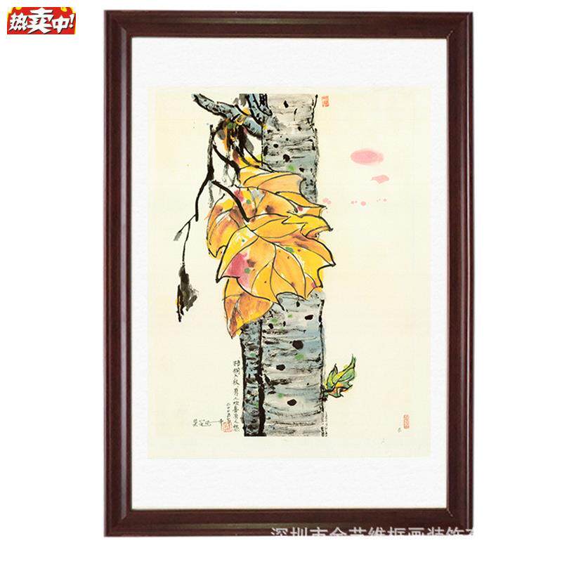 酒店配画Q微喷复制装裱礼品仿真国画