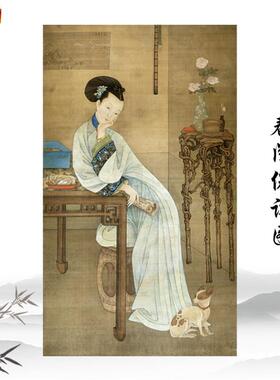 清冷枚春闺倦读图国画工笔人物画高清微喷复制临摹手稿u客厅装饰
