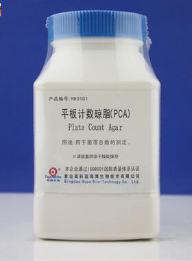 海博HB0101平板计数琼脂培养基菌k落总数的测定250g/瓶(PCA)GB
