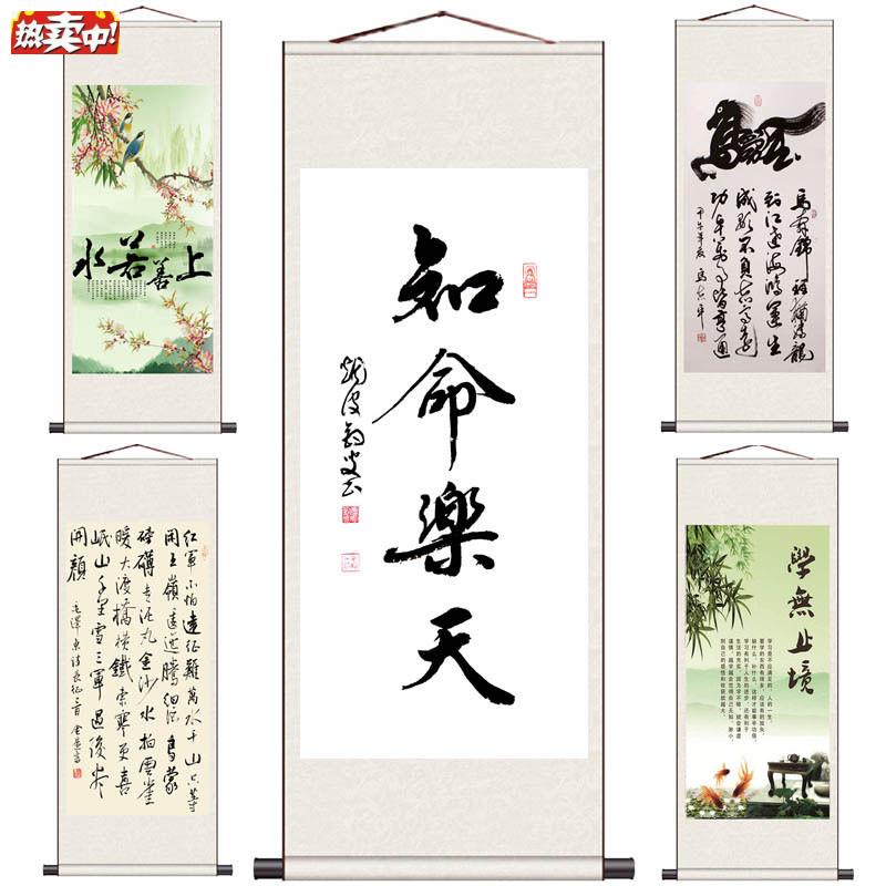 励志书法紫气东来i海纳百川丝绸画卷轴画绢画宣纸仿古画自粘画怀 - 实物图