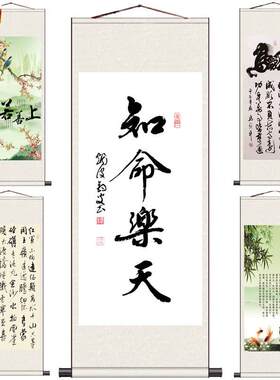 励志书法紫气东来i海纳百川丝绸画卷轴画绢画宣纸仿古画自粘画怀