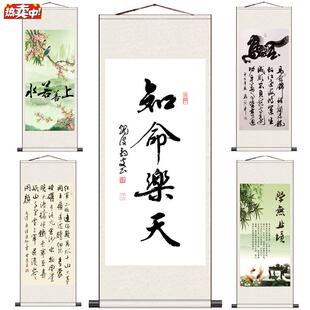 励志书法紫气东来i海纳百川丝绸画卷轴画绢画宣纸仿古画自粘画怀