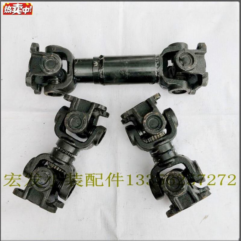 小型装载机堆高机c配件130传动轴万向节十字轴凸缘盘伸缩叉优质热