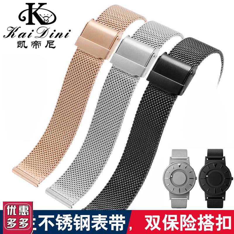 适用恒圆EONE经典系列欢乐颂2同款表带米兰尼斯Q网带手表带20mm