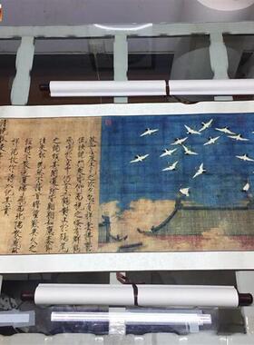 1:1赵佶宋徽宗瑞鹤图名家真迹艺术微喷古代绢布画m复制品临摹微喷