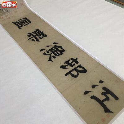 1:1原大古典山水名画真迹高清微喷t复制品明沈周江村渔乐图现货