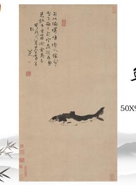 清四僧朱耷鱼国画宣纸高清复制酒店公司装Q饰画挂画临摹学习手稿