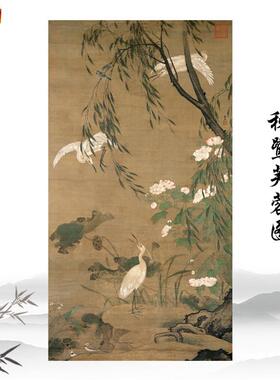 明吕纪秋鹭芙X蓉图仿古画工笔花鸟艺术微喷高清复制临摹手稿装饰