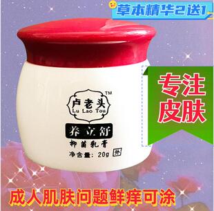 【 永不反覆 】万人推荐10147【消不了分文不取】限时活动 买2送1
