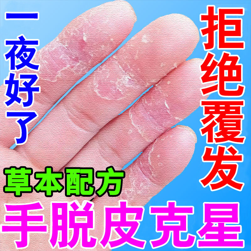 【小红书博主推荐 店铺上新限时优惠3天 全部买二送一 买二四送二