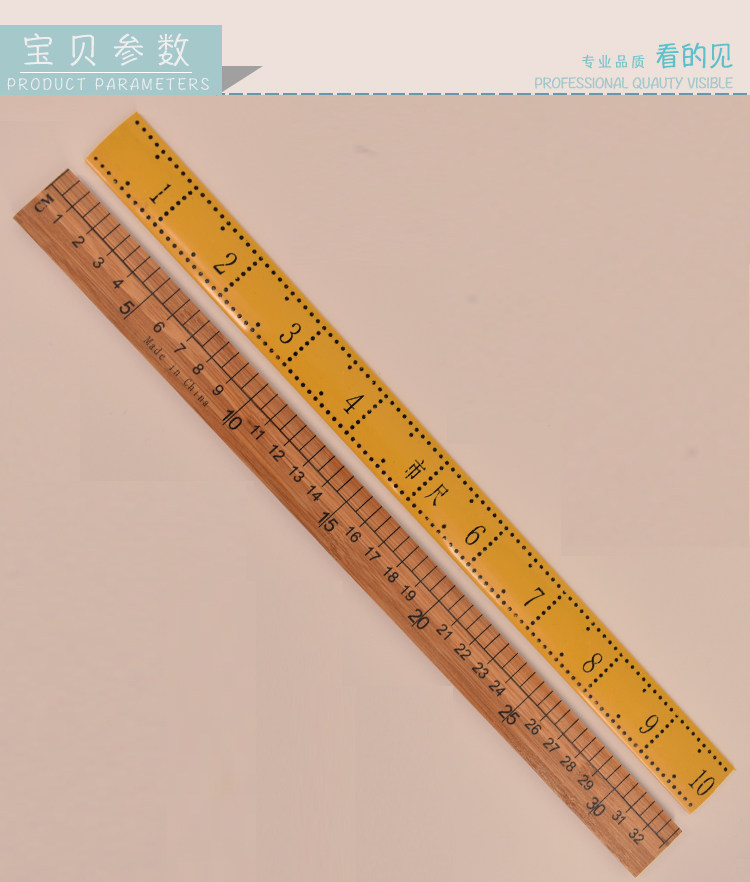 缝纫diy手工布艺裁剪工具量衣竹尺子市尺竹尺裁缝尺木尺布尺30cm