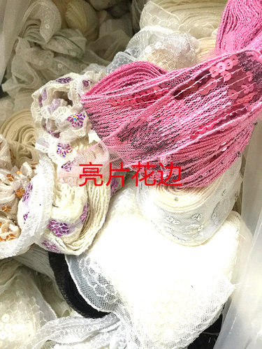 亮片花杂款瑕疵称斤水溶蕾丝花边辅料刺绣花亮片领贴绣花随机发