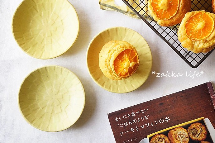 【包邮现货】进口益子烧 ZAKKA森女风作家款浮雕花朵粗陶碟  餐具