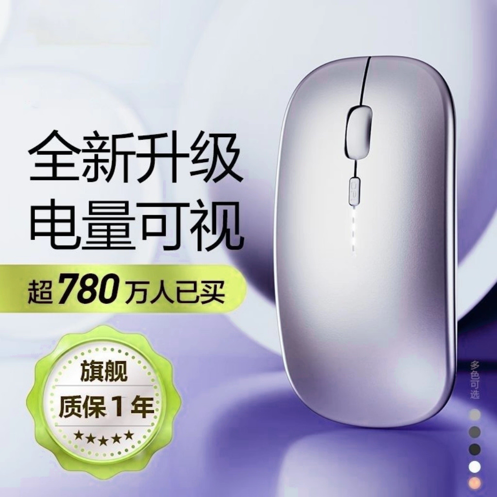 靓龙无线鼠标录像机10米远距离usb智能电视办公电脑适用海康汉邦