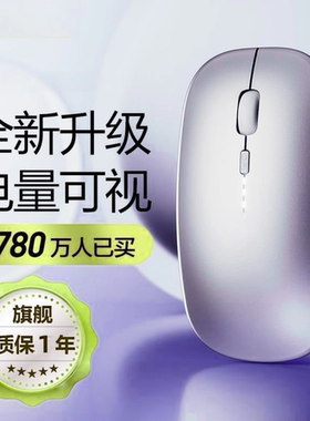 靓龙无线鼠标录像机10米远距离usb智能电视办公电脑适用海康汉邦