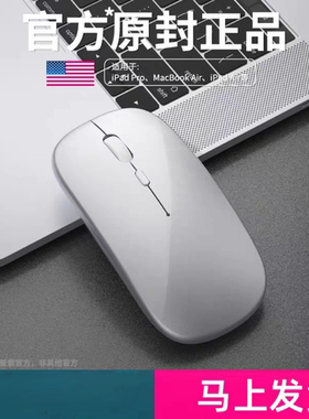 适用苹果笔记本Type-C电脑MacBookair无线pro蓝牙M1鼠标M2平板M34