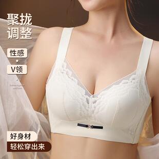 本命年红色内衣女士小胸聚拢显大文胸无钢圈调整型收副乳舒适胸罩